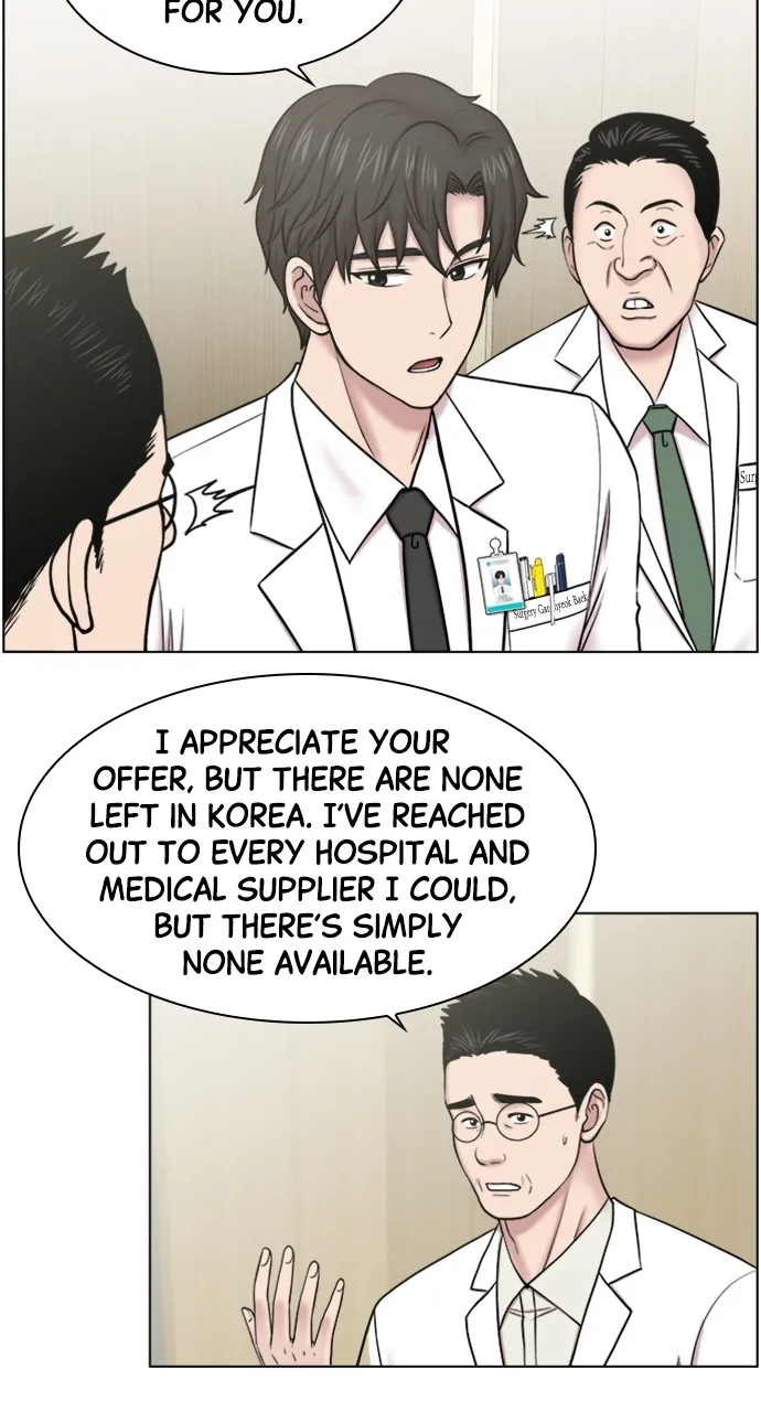 Trauma Center: Golden Hour (The Trauma Code) Chapter 57 page 31 - 
