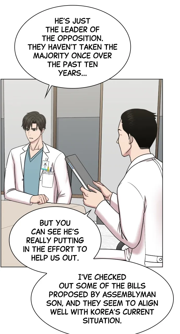 Trauma Center: Golden Hour (The Trauma Code) Chapter 57 page 6 - 