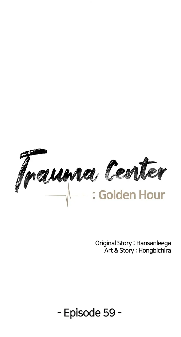 Trauma Center: Golden Hour (The Trauma Code) Chapter 59 page 27 - 