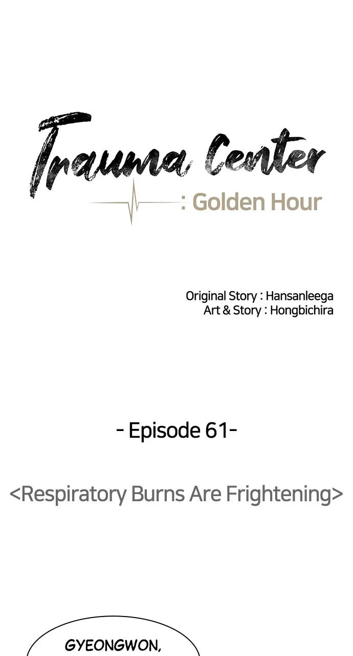 Trauma Center: Golden Hour (The Trauma Code) Chapter 61 page 41 - 