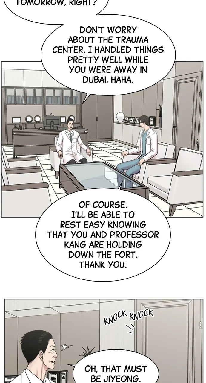 Trauma Center: Golden Hour (The Trauma Code) Chapter 64 page 31 - 