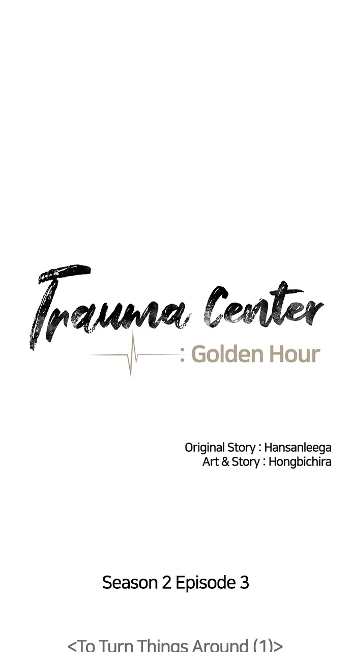 Trauma Center: Golden Hour (The Trauma Code) Chapter 67 page 30 - 