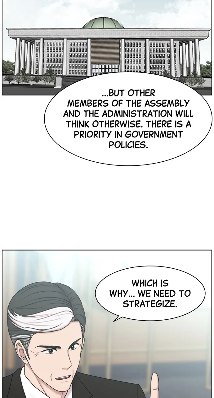 Trauma Center: Golden Hour (The Trauma Code) Chapter 68 page 12 - 