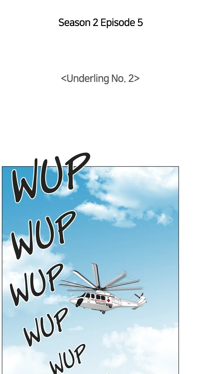 Trauma Center: Golden Hour (The Trauma Code) Chapter 69 page 22 - 