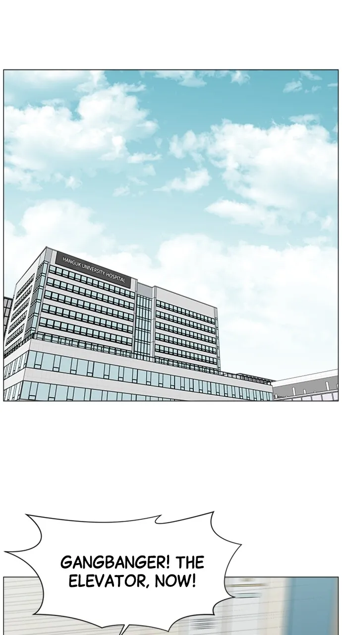 Trauma Center: Golden Hour (The Trauma Code) Chapter 69 page 44 - 