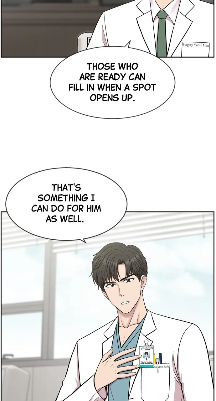 Trauma Center: Golden Hour (The Trauma Code) Chapter 7 page 11 - 