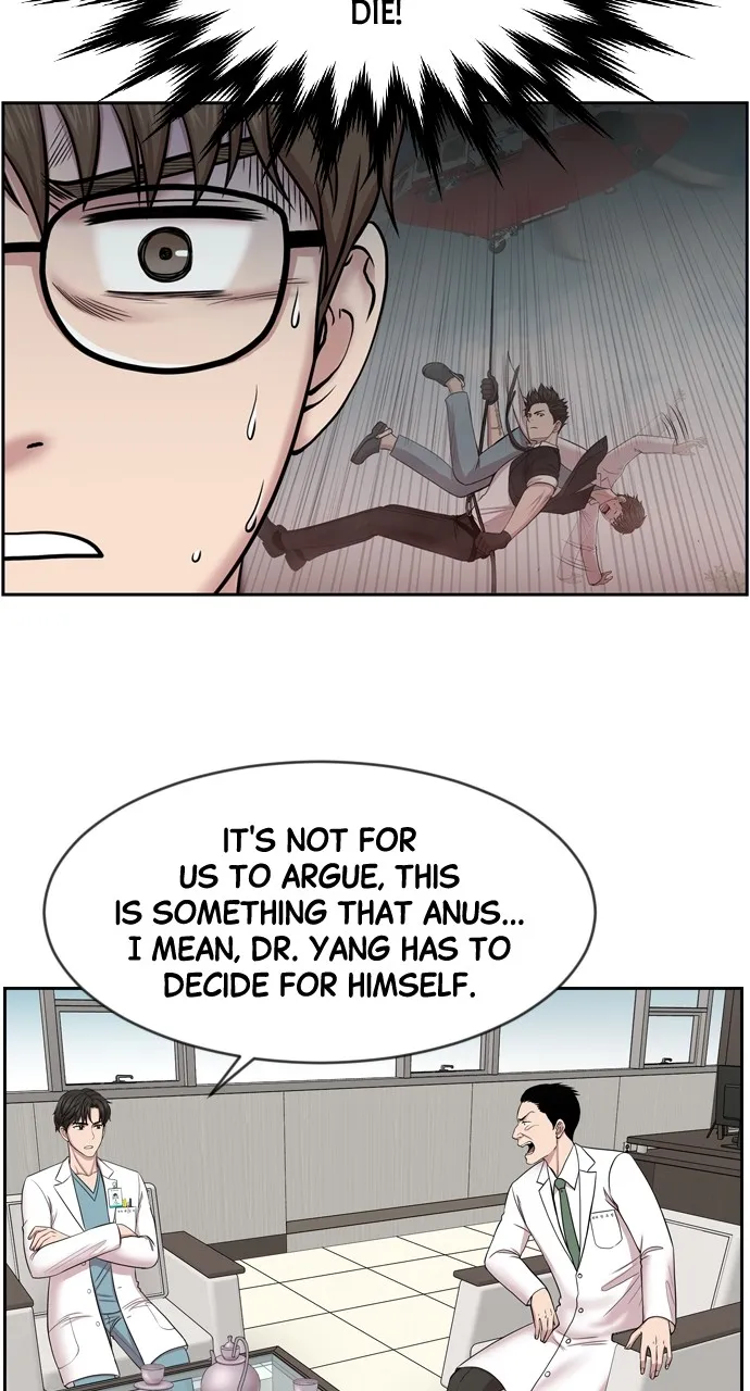 Trauma Center: Golden Hour (The Trauma Code) Chapter 7 page 14 - 