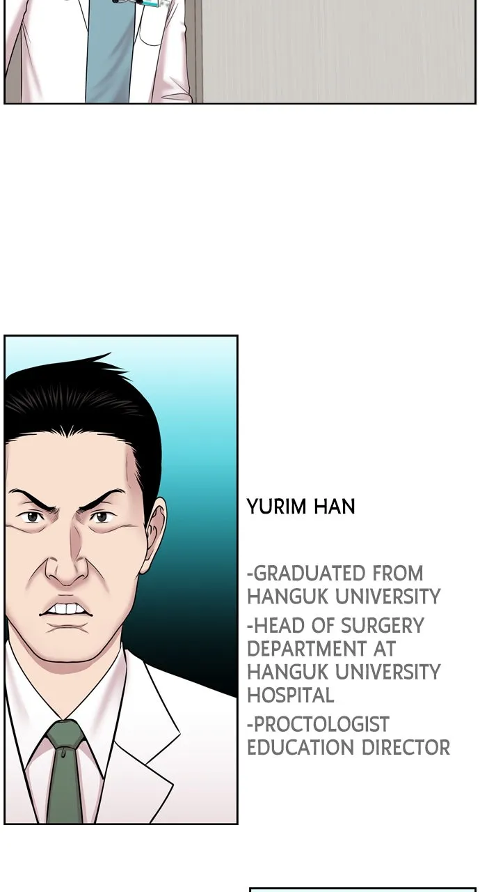 Trauma Center: Golden Hour (The Trauma Code) Chapter 7 page 17 - 