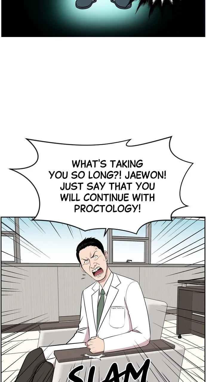 Trauma Center: Golden Hour (The Trauma Code) Chapter 7 page 21 - 