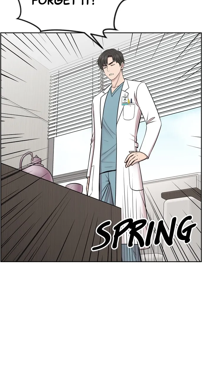 Trauma Center: Golden Hour (The Trauma Code) Chapter 7 page 23 - 