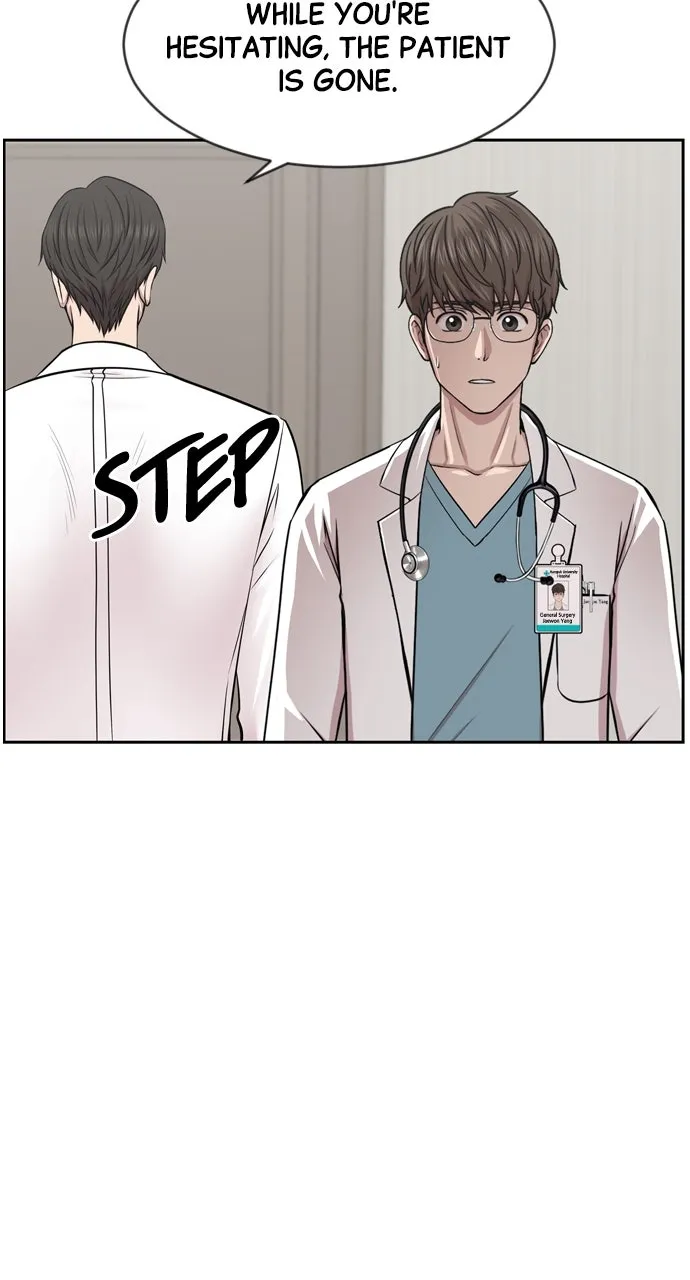 Trauma Center: Golden Hour (The Trauma Code) Chapter 7 page 25 - 