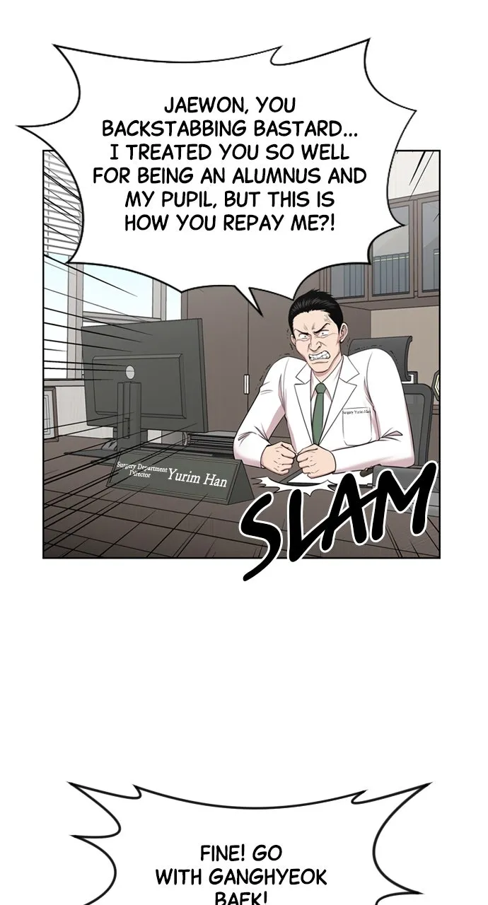 Trauma Center: Golden Hour (The Trauma Code) Chapter 7 page 42 - 