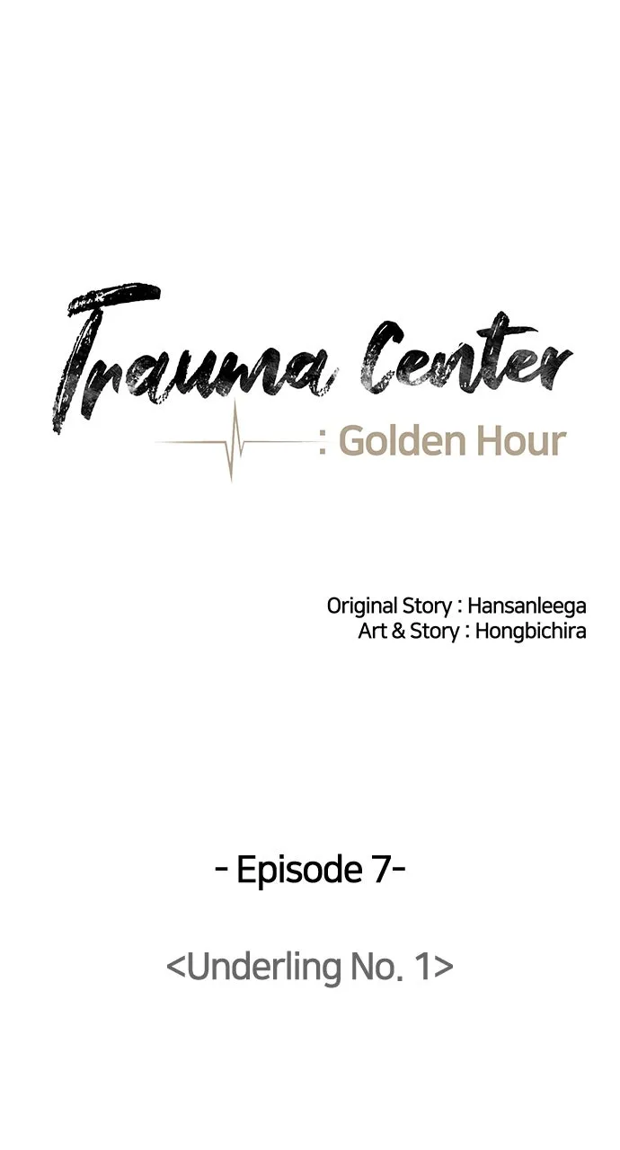 Trauma Center: Golden Hour (The Trauma Code) Chapter 7 page 48 - 