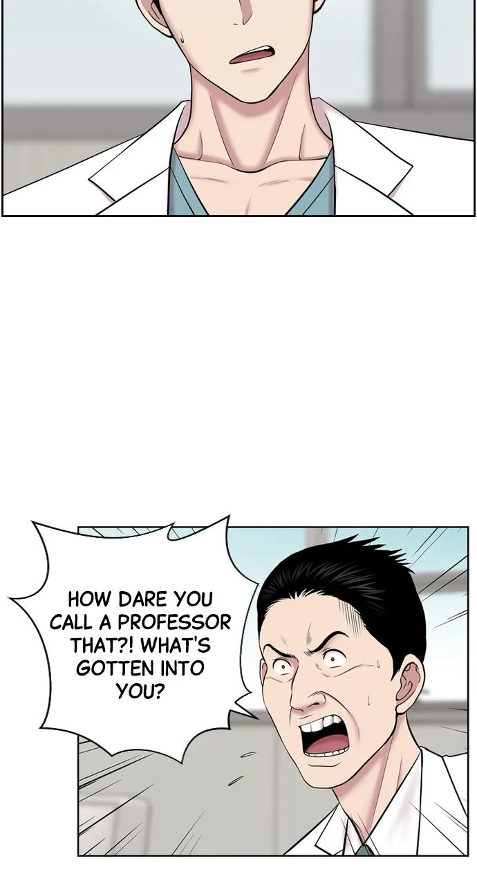 Trauma Center: Golden Hour (The Trauma Code) Chapter 7 page 6 - 