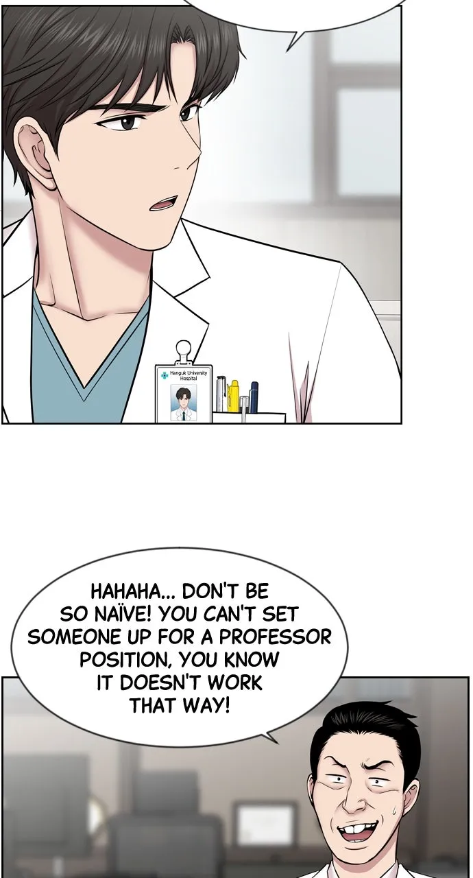Trauma Center: Golden Hour (The Trauma Code) Chapter 7 page 10 - 