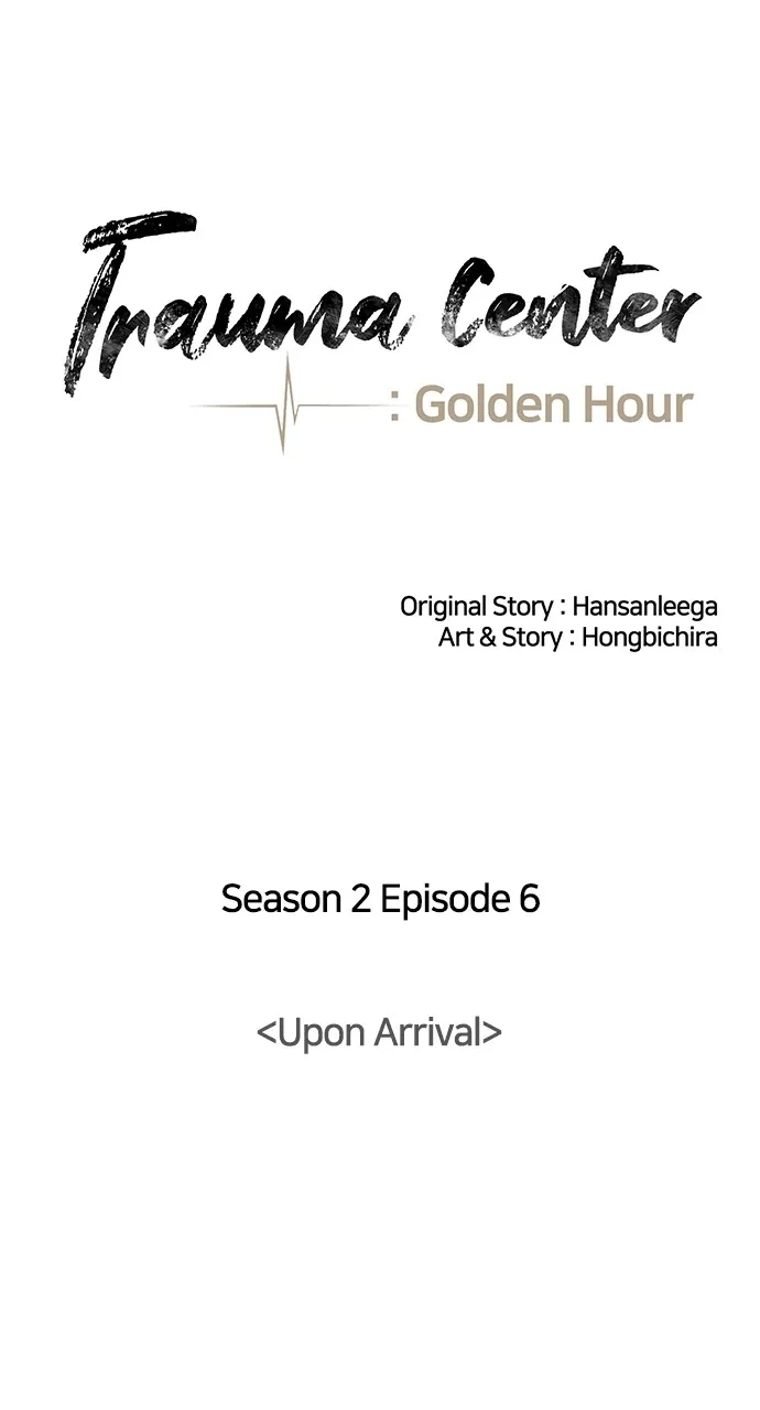 Trauma Center: Golden Hour (The Trauma Code) Chapter 70 page 34 - 