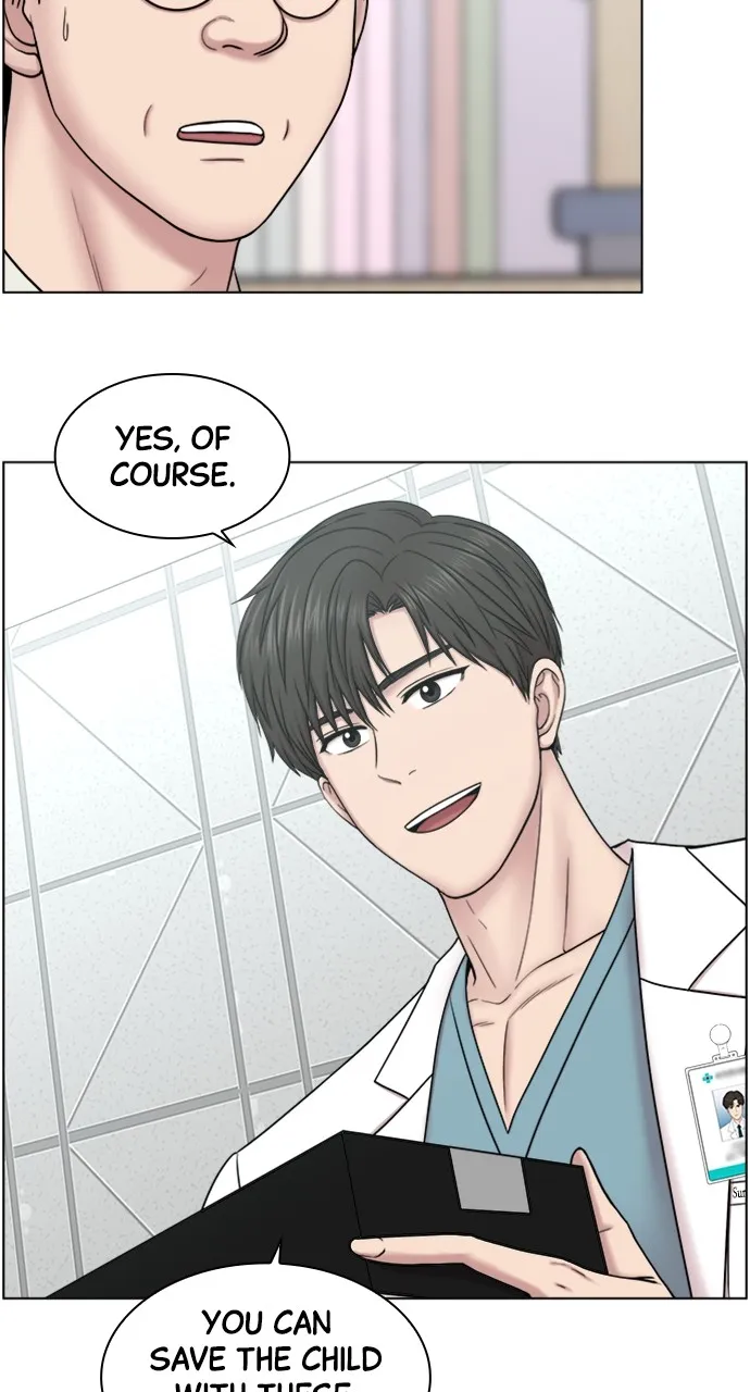 Trauma Center: Golden Hour (The Trauma Code) Chapter 71 page 18 - 