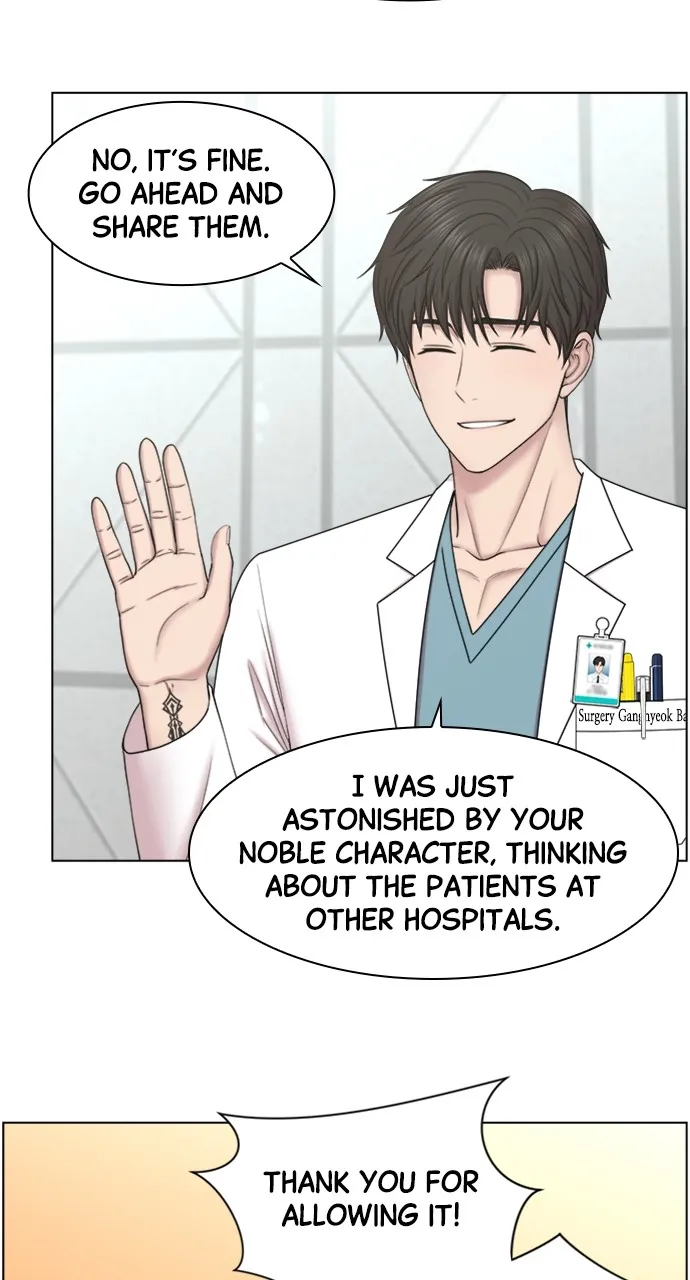 Trauma Center: Golden Hour (The Trauma Code) Chapter 71 page 28 - 