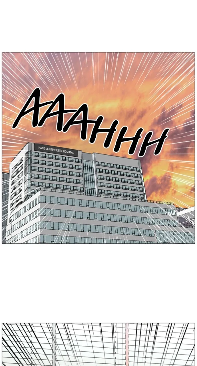 Trauma Center: Golden Hour (The Trauma Code) Chapter 71 page 5 - 