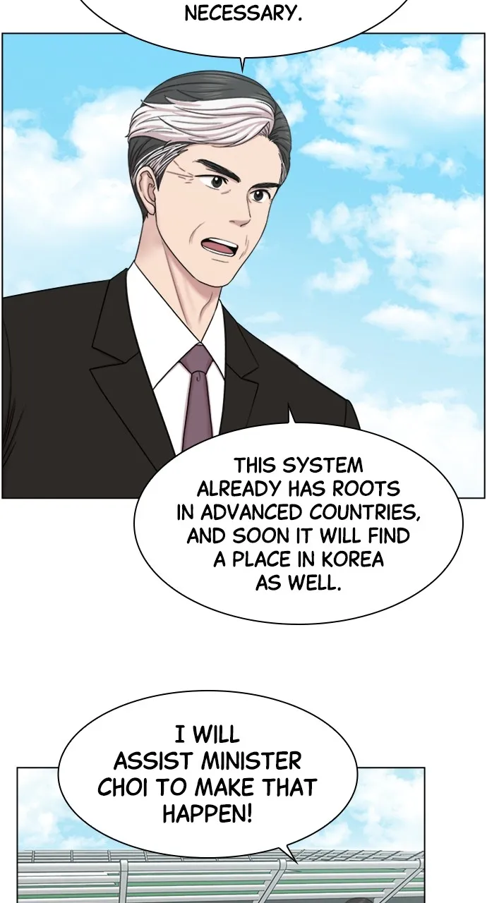 Trauma Center: Golden Hour (The Trauma Code) Chapter 72 page 13 - 