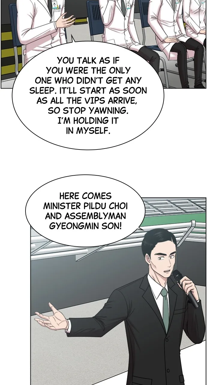 Trauma Center: Golden Hour (The Trauma Code) Chapter 72 page 4 - 