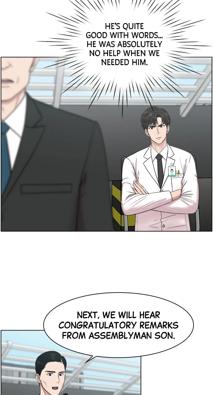 Trauma Center: Golden Hour (The Trauma Code) Chapter 72 page 8 - 