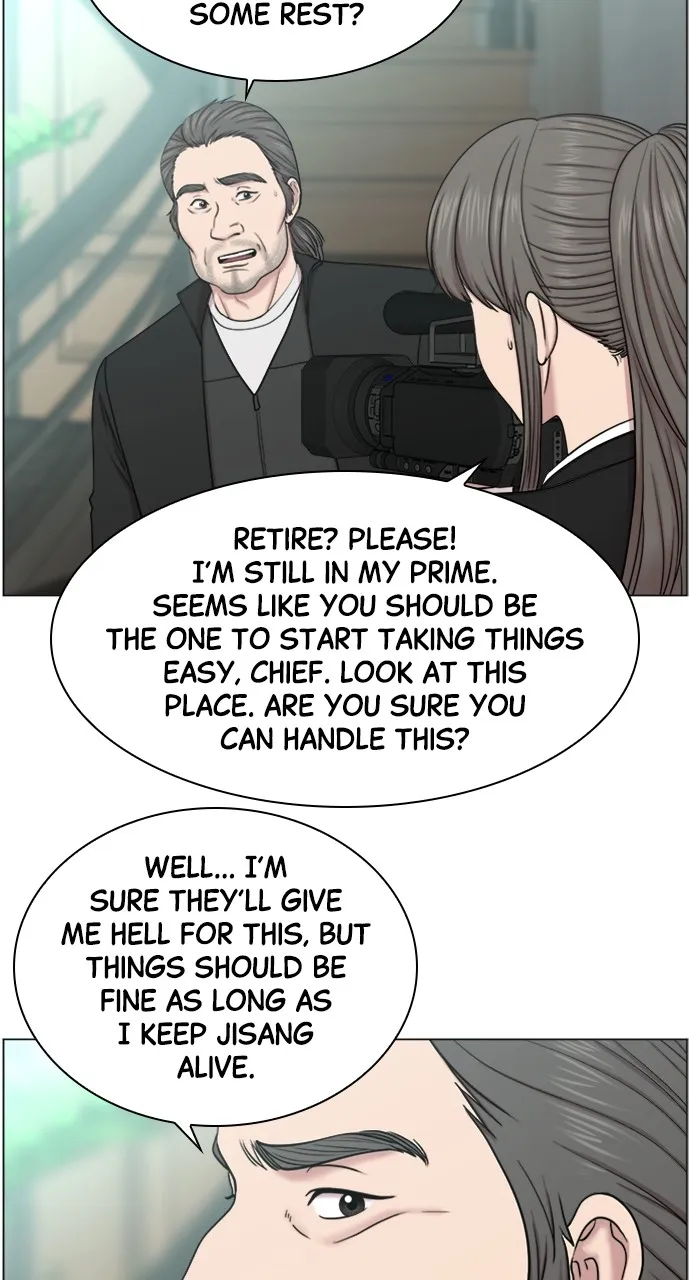 Trauma Center: Golden Hour (The Trauma Code) Chapter 73 page 18 - 