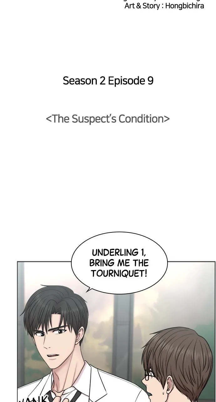 Trauma Center: Golden Hour (The Trauma Code) Chapter 73 page 25 - 