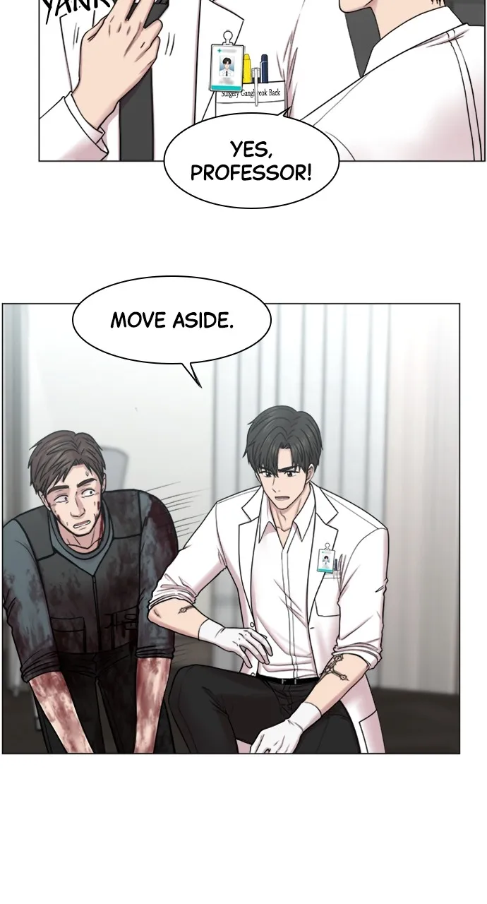 Trauma Center: Golden Hour (The Trauma Code) Chapter 73 page 26 - 