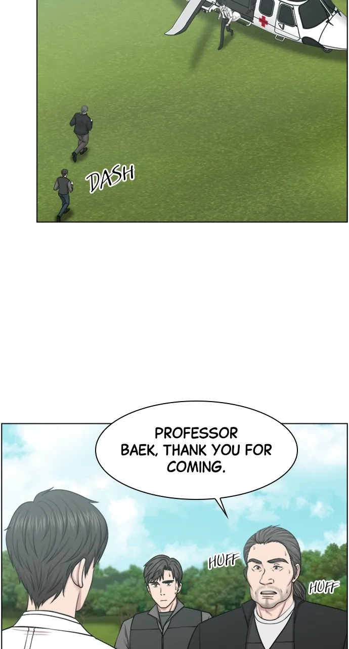 Trauma Center: Golden Hour (The Trauma Code) Chapter 73 page 9 - 