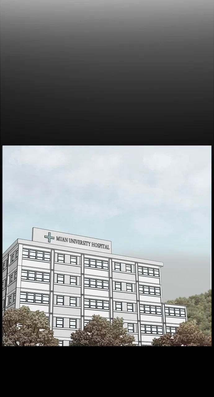 Trauma Center: Golden Hour (The Trauma Code) Chapter 74 page 13 - 