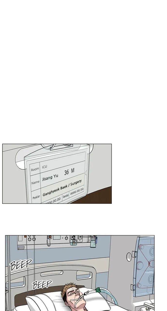 Trauma Center: Golden Hour (The Trauma Code) Chapter 75 page 10 - 