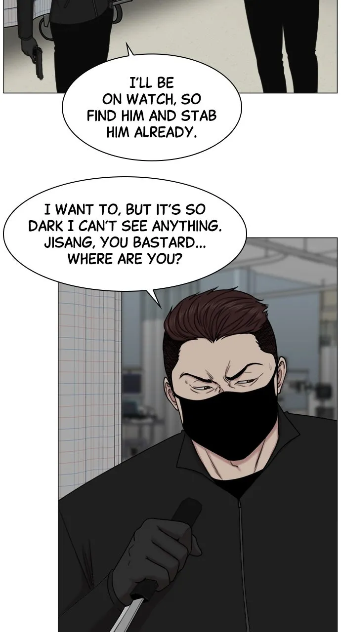 Trauma Center: Golden Hour (The Trauma Code) Chapter 76 page 14 - 