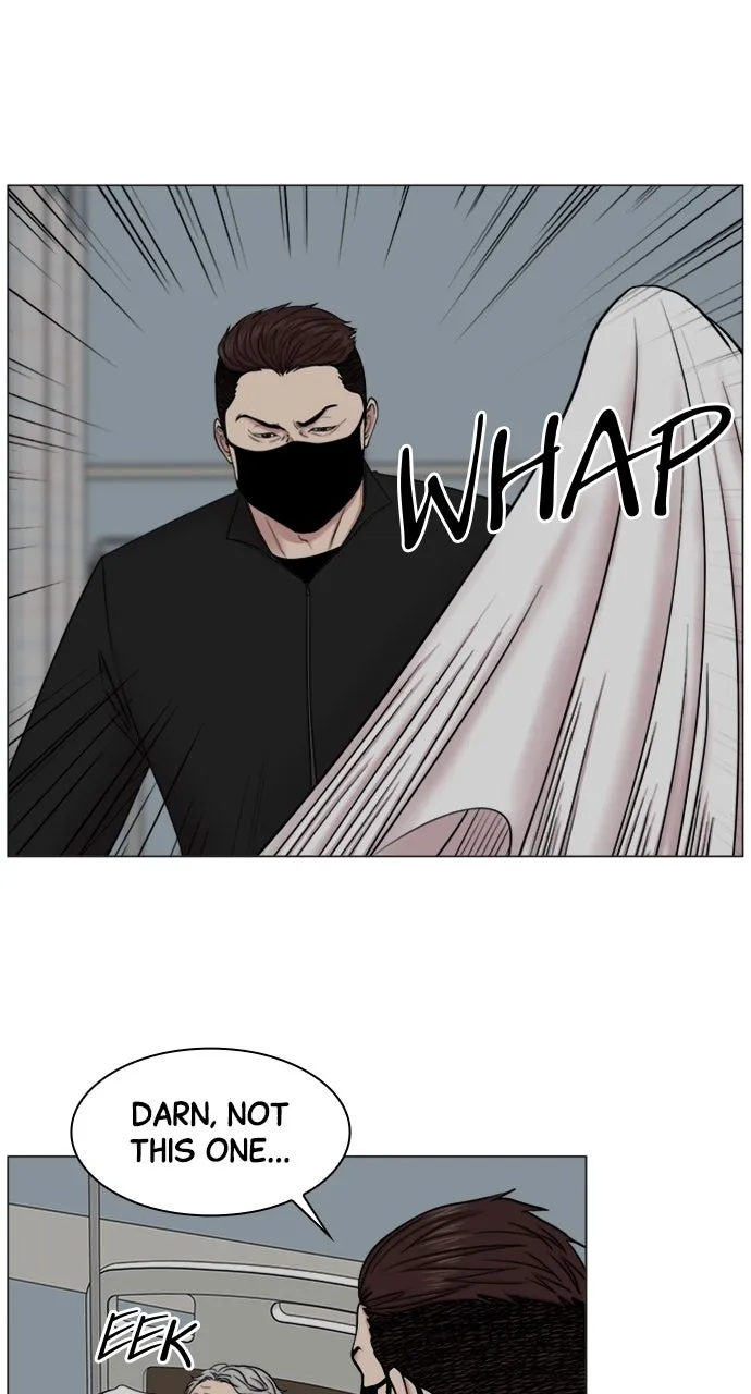 Trauma Center: Golden Hour (The Trauma Code) Chapter 76 page 19 - 