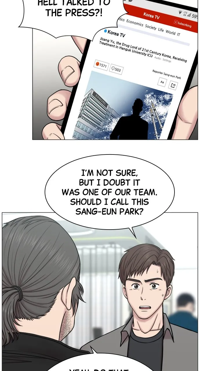 Trauma Center: Golden Hour (The Trauma Code) Chapter 76 page 51 - 
