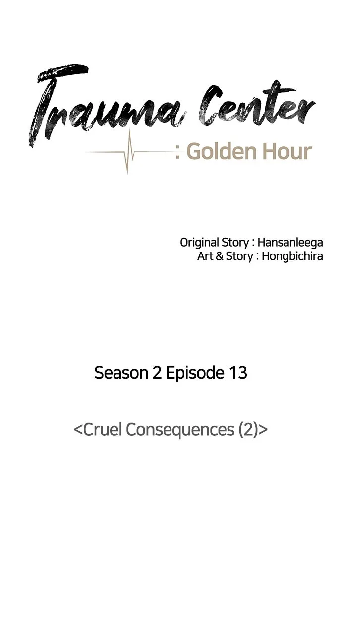 Trauma Center: Golden Hour (The Trauma Code) Chapter 77 page 24 - 