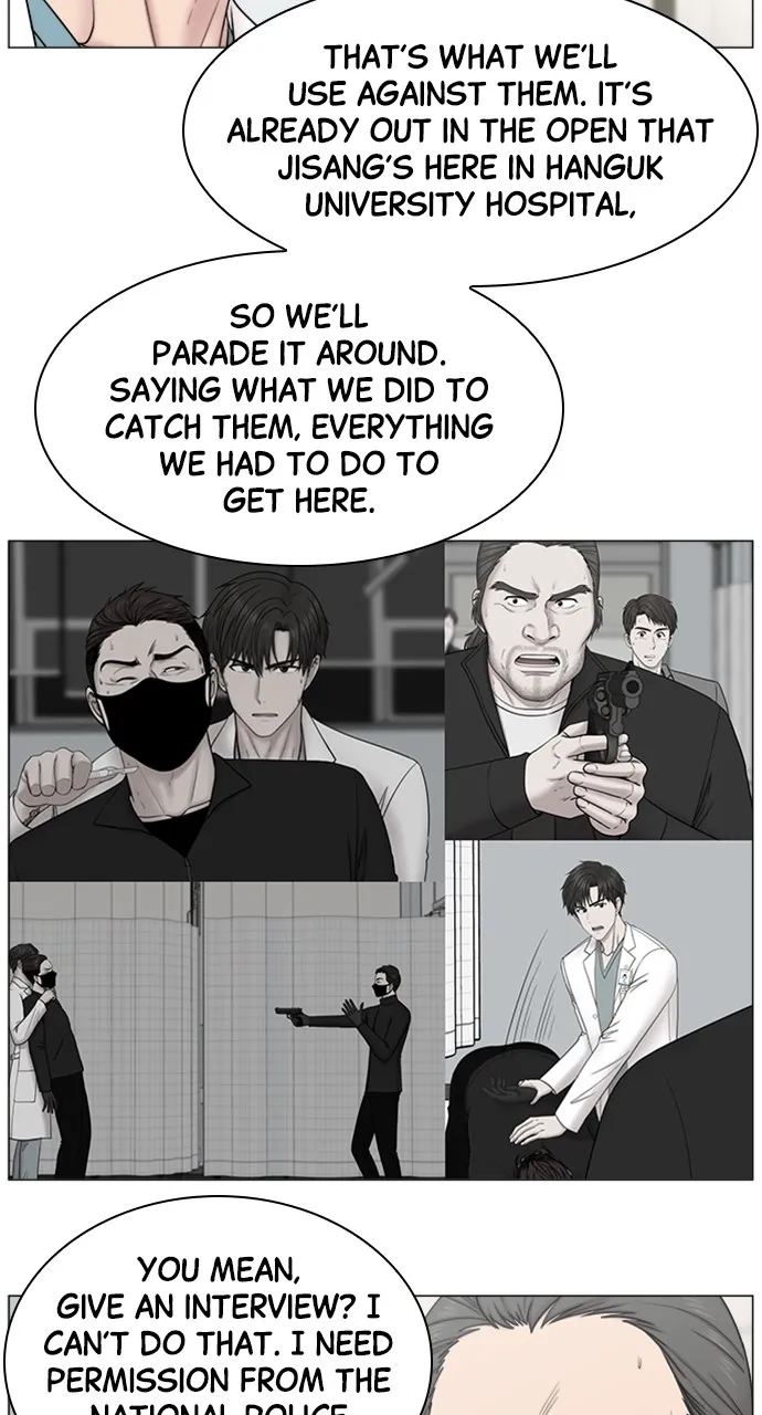 Trauma Center: Golden Hour (The Trauma Code) Chapter 78 page 25 - 