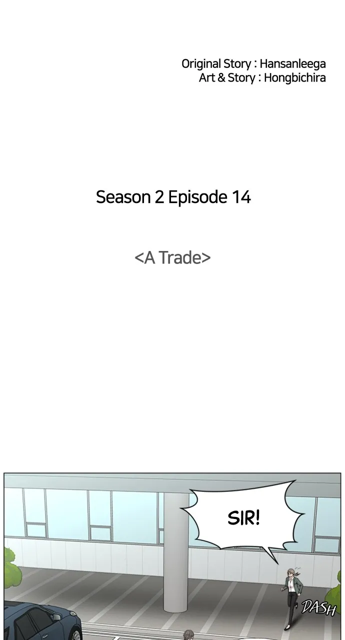 Trauma Center: Golden Hour (The Trauma Code) Chapter 78 page 28 - 