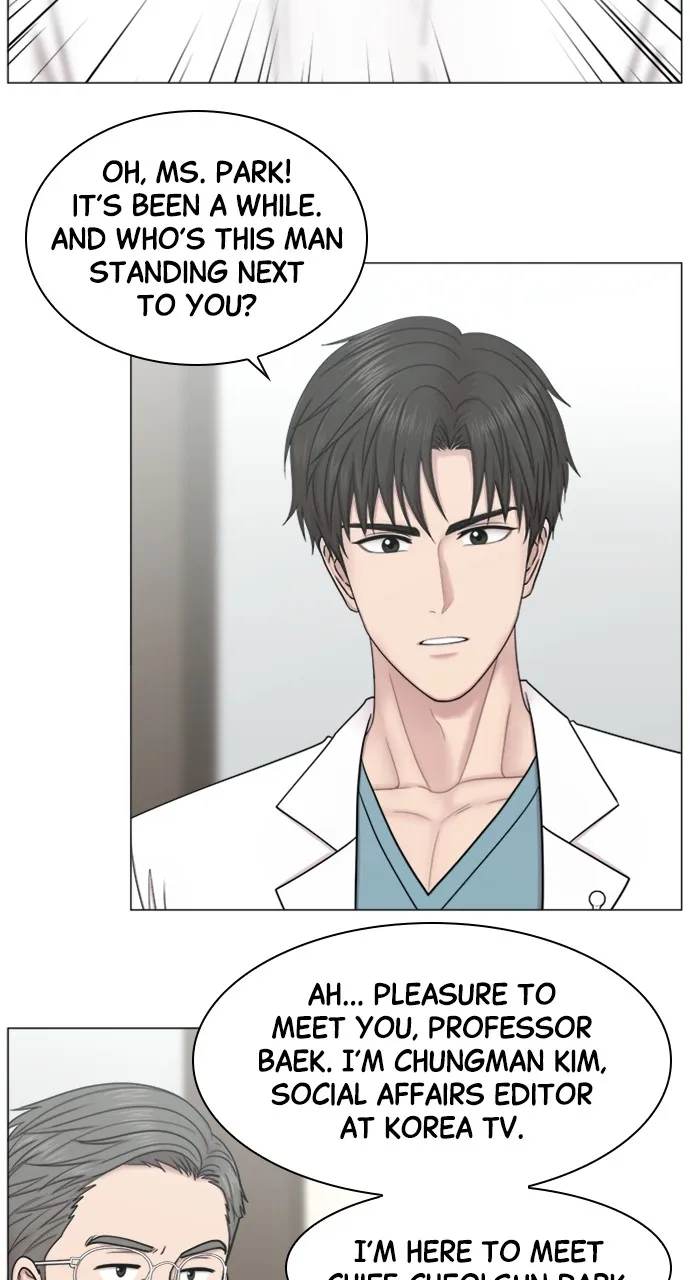 Trauma Center: Golden Hour (The Trauma Code) Chapter 78 page 32 - 