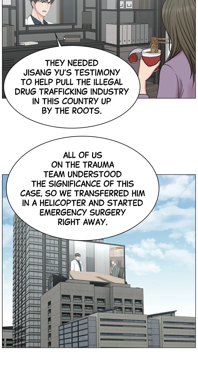 Trauma Center: Golden Hour (The Trauma Code) Chapter 79 page 17 - 