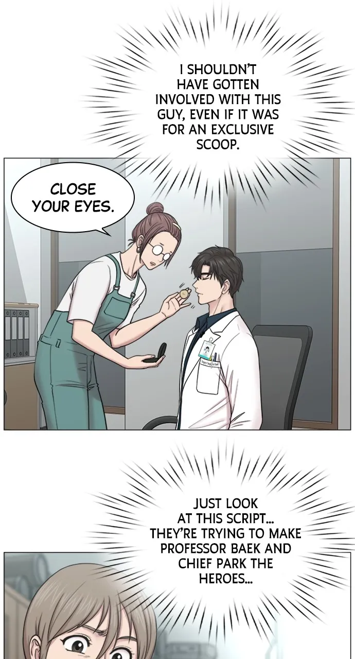 Trauma Center: Golden Hour (The Trauma Code) Chapter 79 page 6 - 
