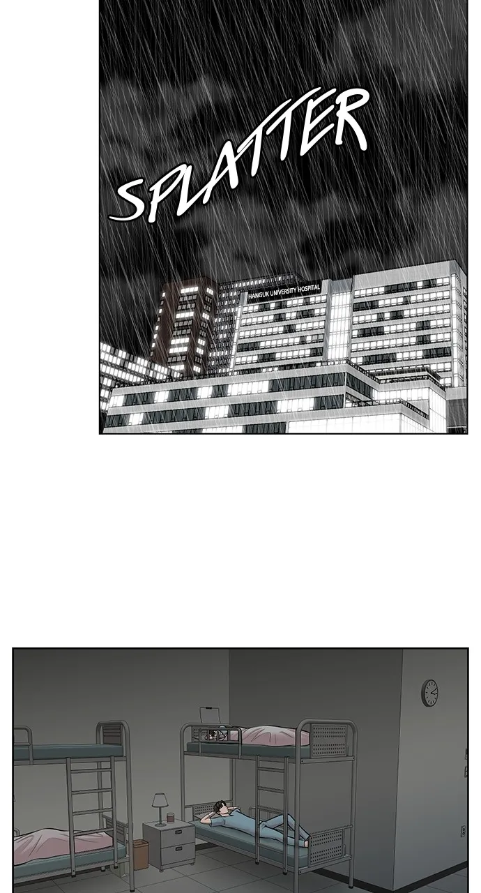 Trauma Center: Golden Hour (The Trauma Code) Chapter 8 page 2 - 