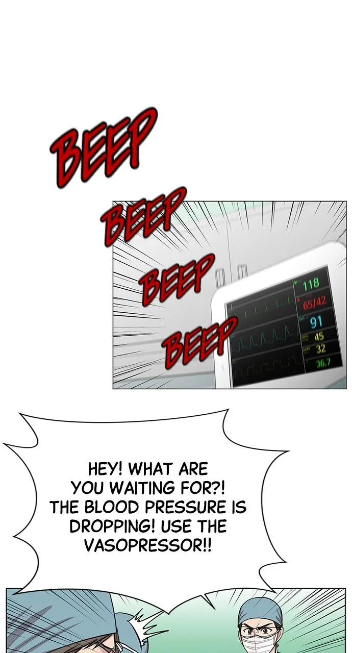 Trauma Center: Golden Hour (The Trauma Code) Chapter 8 page 45 - 
