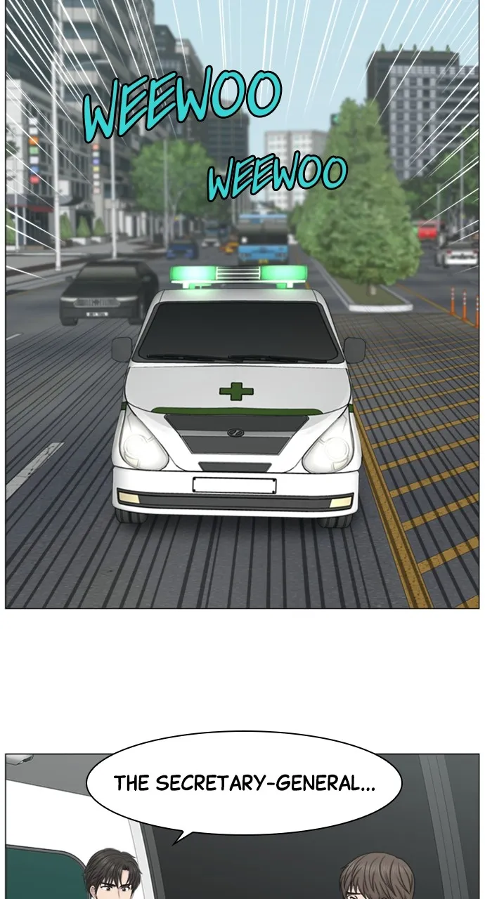 Trauma Center: Golden Hour (The Trauma Code) Chapter 80 page 2 - 