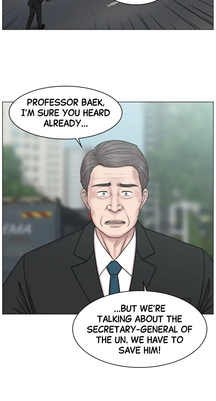 Trauma Center: Golden Hour (The Trauma Code) Chapter 80 page 12 - 