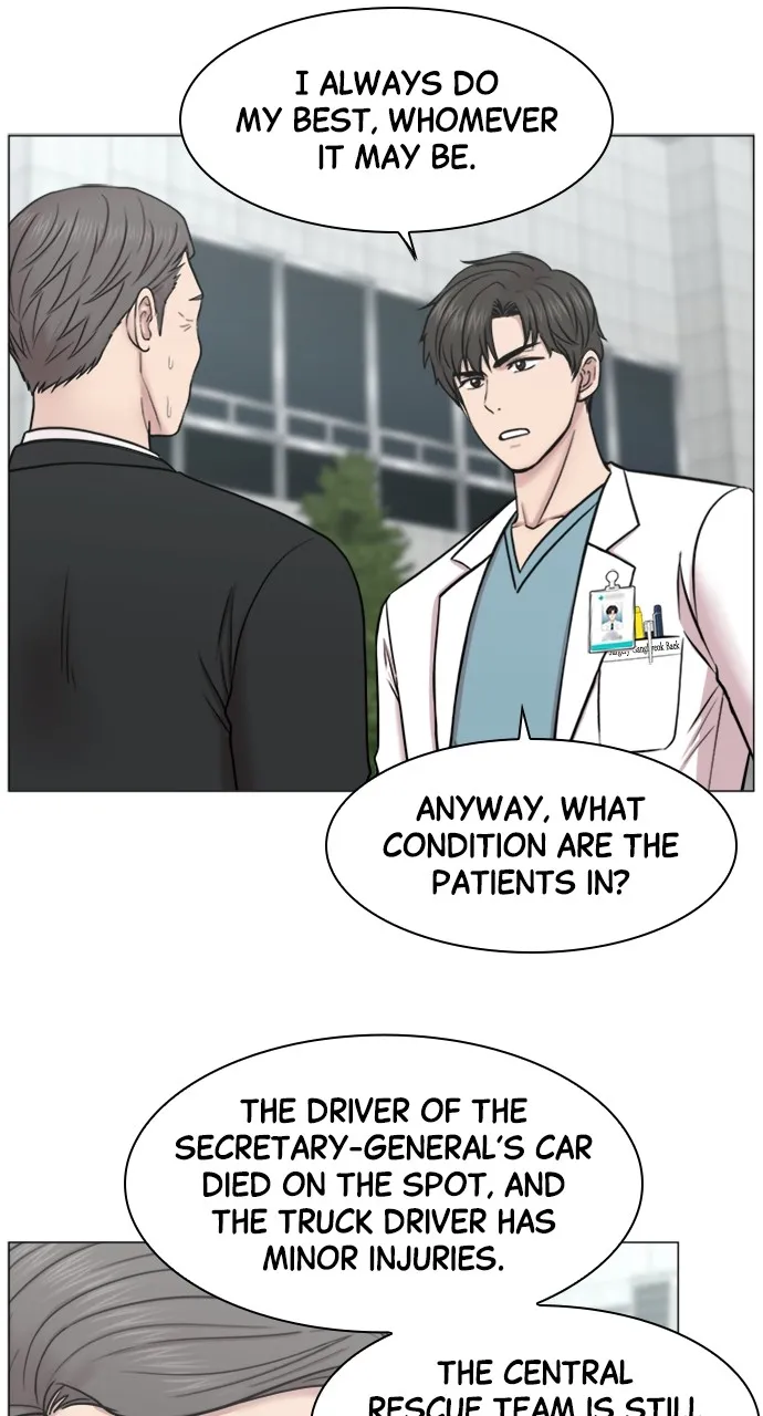 Trauma Center: Golden Hour (The Trauma Code) Chapter 80 page 13 - 