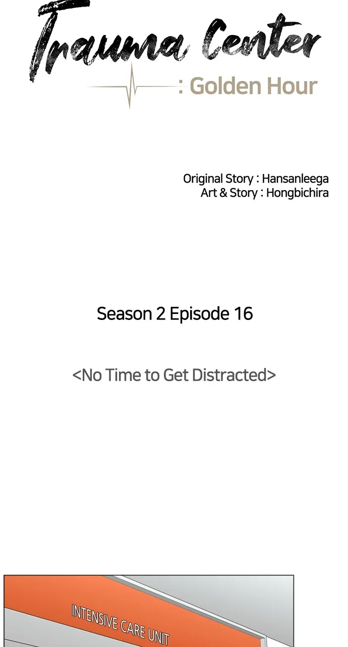 Trauma Center: Golden Hour (The Trauma Code) Chapter 80 page 19 - 