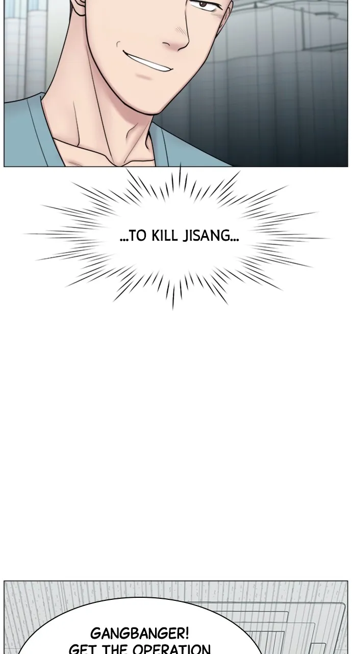 Trauma Center: Golden Hour (The Trauma Code) Chapter 80 page 27 - 