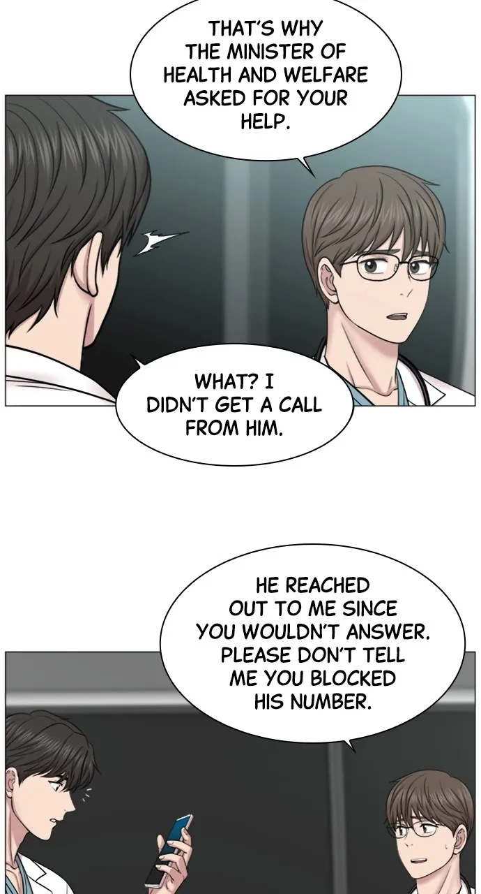 Trauma Center: Golden Hour (The Trauma Code) Chapter 80 page 5 - 