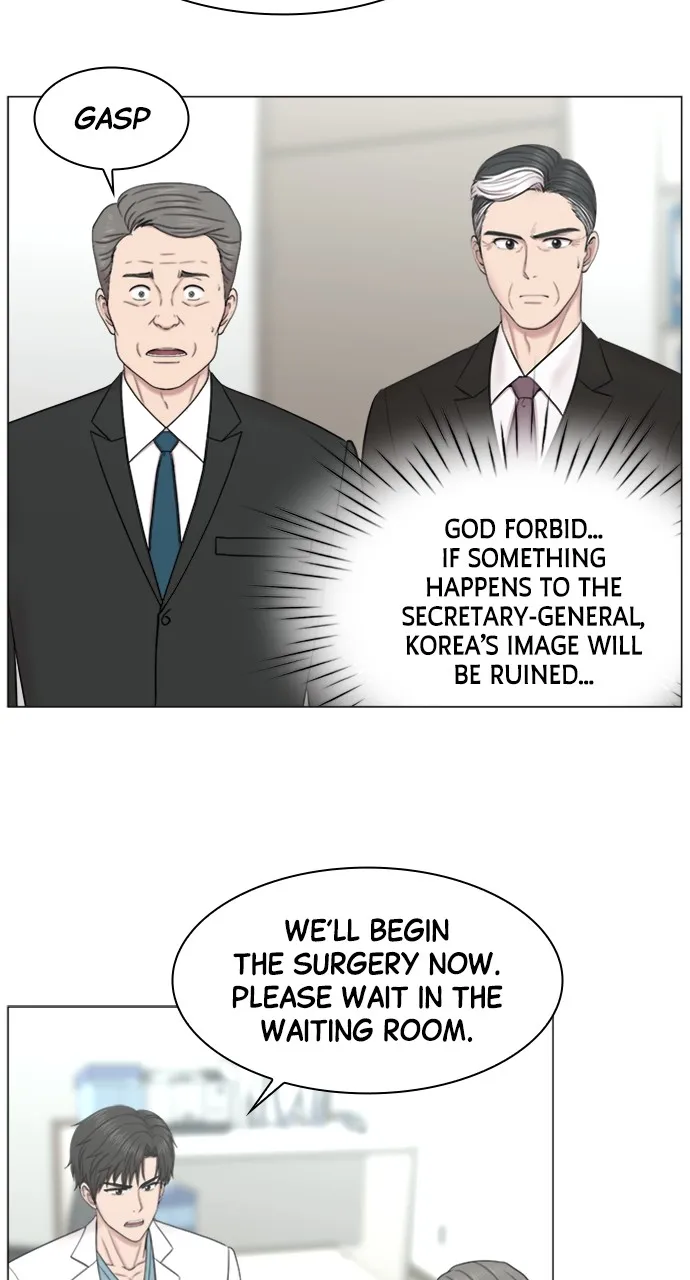 Trauma Center: Golden Hour (The Trauma Code) Chapter 80 page 46 - 